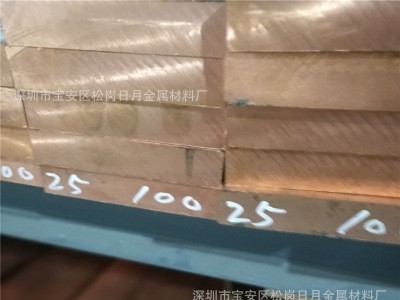 現貨T2紫銅排50*70 100*25 50*5mm直角鍍錫 深圳廠家h59黃銅排