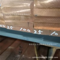 現貨T2紫銅排50*70 100*25 50*5mm直角鍍錫 深圳廠家h59黃銅排