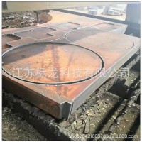 合金板40Cr/42CrMo下料切割特厚板切割標準件圓板圓環法蘭異形件