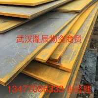 中厚板規格齊全中板 高強度鋼板供應湖北武漢Q235B普中板 批發