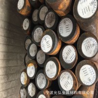 現貨圓棒H13R批發模具鋼H13R圓鋼大量庫存H13R