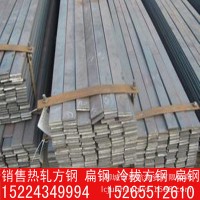 實心方鋼 q235冷拉方鋼10*10規格現貨定制低合金冷拔方鋼
