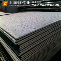 現貨供應Q235B熱軋防滑花紋板 熱鍍鋅花紋鋼板 樓梯踏板規格齊全
