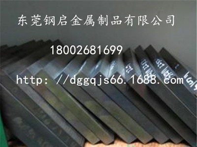 現(xiàn)貨供應(yīng)高韌性M35高速鋼 耐沖擊M35含鈷高速鋼板 M35高速鋼棒料