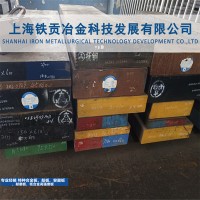 廠家供應FS418模具鋼圓鋼FS418鋼板撫順特鋼規格齊全現貨庫存