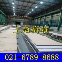 供應：SUS309S不銹鋼棒 不銹鋼板 圓鋼