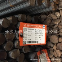 廠家直銷 螺紋鋼，線材，鋼絞線 供應(yīng)批量