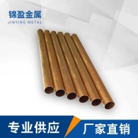 東莞直銷耐磨磷青銅棒 易焊接高精磷青銅磷銅棒銅套現貨供應