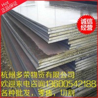 現貨904L不銹鋼/圓棒 可切割零賣 品質保證 規格齊全 904 316
