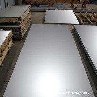 現貨供應批發440c不銹鋼板/圓棒 規格齊全 質量保證