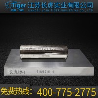現貨供應瑞典718H預硬鏡面塑膠模具鋼 718HH精板 光板 圓鋼/圓棒