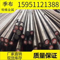 現貨供應S136塑膠模具鋼，鋼板 圓棒 板材 光圓 加工光板 精板