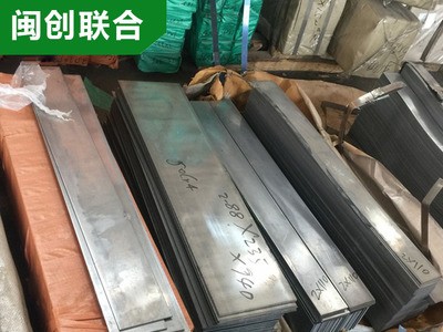 進口彈簧鋼板 50CrV4汽車彈簧鋼板 耐磨損耐沖擊彈簧鋼片