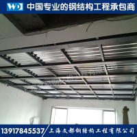 設(shè)計制作安裝鋼結(jié)構(gòu)隔層 鋼結(jié)構(gòu)夾層 鋼結(jié)構(gòu)閣樓