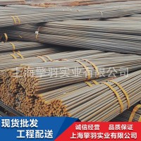 供應(yīng)批發(fā)配送四級螺紋帶肋鋼筋HRB500 HRB500E廠家配送