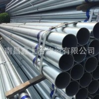 熱鍍鋅管 江西 南昌 消防 市政供水 管道 廠家直銷 量大優惠