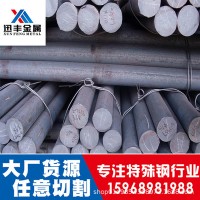 廠家直銷現貨T10碳工鋼圓鋼 T10棒材批發零售 價格優惠