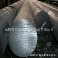 現貨主營4Cr5MoV1Si模具鋼 4Cr5MoV1Si圓鋼 模具鋼板 模具鋼棒