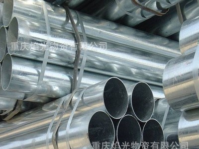 冷熱水輸送專用友發(fā)牌熱鍍鋅鋼管 定制無(wú)縫熱鍍鋅鋼管 重慶現(xiàn)貨