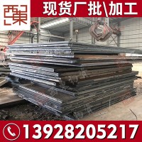 廠家現貨批發 Q345普中板 廣東鋼板供應 中厚板切割 規格齊全