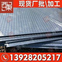 廣東廠家批發花紋板 Q235熱浸鍍鋅花紋板 貨車車廂鋪地防滑鐵板