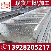 廣東鋼板現貨批發貨車尾板 車廂鋪地防滑鐵板 斜坡壓花紋踏步板