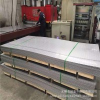 現貨低價優質304不銹鋼防滑板 壓花板304不銹鋼沖花板可定做花形