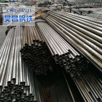 精密無縫鋼管廠家供應(yīng)小口徑精密光亮管 45號機械制造用精密鋼管