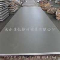 供應316l鏡面不銹鋼板材玫瑰金0.3拋光加工充足貨源 不銹鋼316