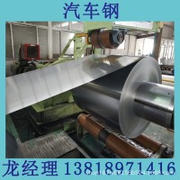 現貨供應JIS G3114 SMA570P寶鋼 熱軋鋼板 及鋼帶