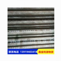 供應厚壁無縫鋼管 規(guī)格齊全鋼管 機械制造壓力容器結(jié)構(gòu)制管