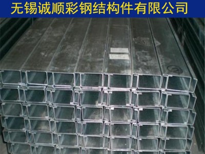 Q215槽鋼鋼結構專用 C型鋼加工 價格電議