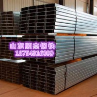 專業生產鍍鋅C型鋼 U型鋼鍍鋅C型檁條生產基地定制熱鍍鋅冷彎鋼cc