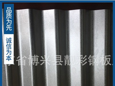 廠家直銷 純鍍鋅亮面鋼帶 窄帶 批發結構制管