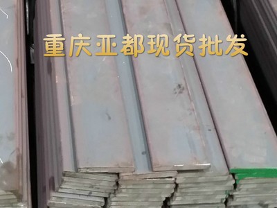 重慶現貨批發扁鐵 40*4熱鍍鋅扁鋼