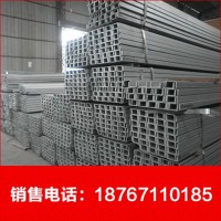低價(jià)供應(yīng)鍍鋅槽鋼，q235，規(guī)格齊全，國標(biāo)