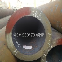 大量批發(fā)零售厚壁無(wú)縫鋼管 45#鋼管 冶鋼產(chǎn) 質(zhì)量保證 價(jià)格優(yōu)惠