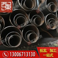 廠家直銷大口徑焊管 規(guī)格齊全鋼護筒 廣東現(xiàn)貨鐵管空心圓管dn1200