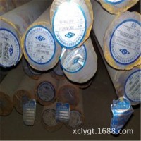 供應DC53圓鋼 DC53圓鋼材質 DC53圓鋼規格