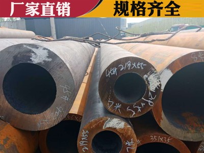 現貨供應無縫鋼管 q235b無縫鋼管 建筑施工結構無縫鋼管 規格齊全