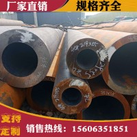 加工45號(hào)無(wú)縫管 零售切割大口徑無(wú)縫鋼管 規(guī)格齊全 現(xiàn)貨銷(xiāo)售鋼管