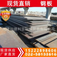 現貨供應《Q390E鋼板》規格齊全 Q390E鋼板