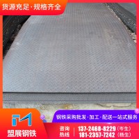 批發零售首鋼Q235熱軋花紋板Q235防滑鋼板規格齊全支持加工定制