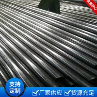 銷售20#無(wú)縫鋼管 自行車架 機(jī)械結(jié)構(gòu)用小徑口精密無(wú)管縫鋼廠家