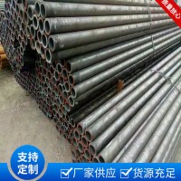 小口徑精密管 內(nèi)六角鋼管 精密無(wú)痕切割 數(shù)控倒角 熱軋精密圓管