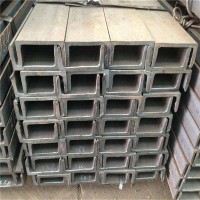 供應(yīng)Q235C槽鋼 普通碳素結(jié)構(gòu)Q235C槽鋼 建筑工程槽鋼