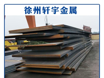 直銷中板 中厚板加工 規格齊全 質量保證