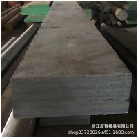 浙江廠家現貨W5高速鋼工具鋼定制高速鋼圓鋼模具鋼高速冷擠壓模具