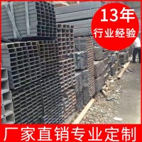 批發(fā)鐵方管100*100方鋼管規(guī)格齊全焊接四方管歡迎來(lái)電訂購(gòu)