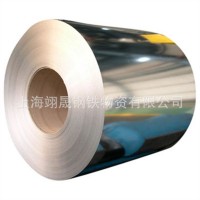 供應上海寶鋼H260YD+ZF高強鋅鐵合金可分條開平等加工